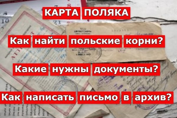 Кракен макет даркнет