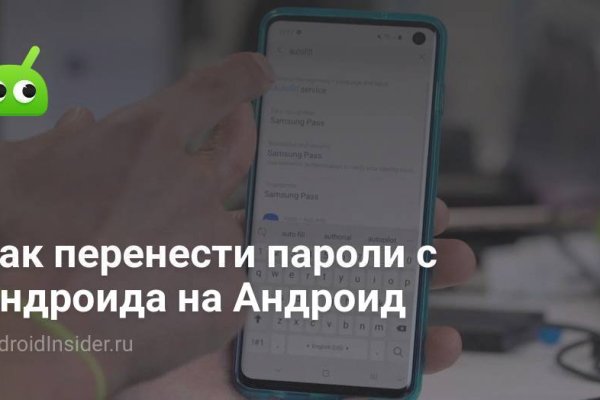 Оригинальная ссылка на магазин кракен