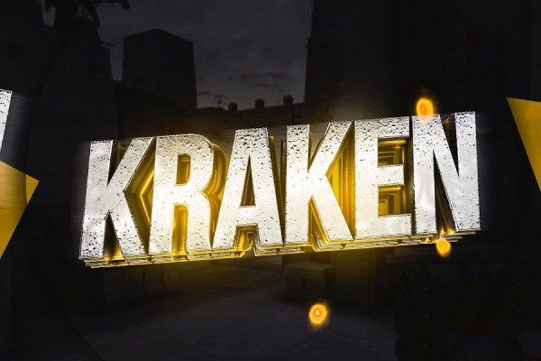 Kraken site