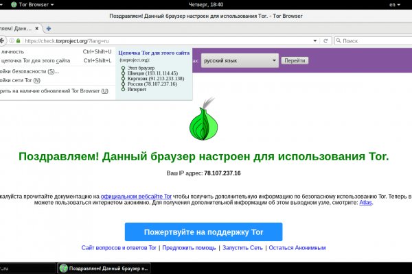 Кракен маркет kr2web in