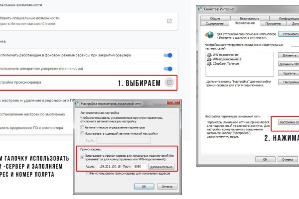 Кракен работает