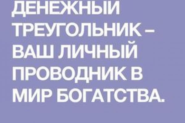 Как зарегистрироваться на кракене маркетплейс