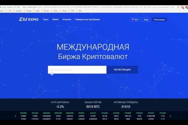 Кракен онион kraken014 com