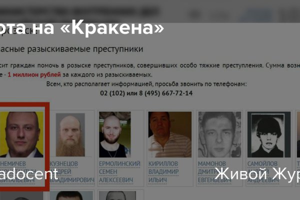 Не входит в кракен пользователь не найден