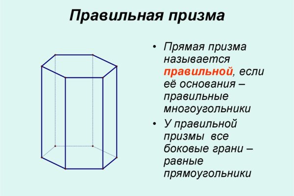 Кракен официальная kr2web in