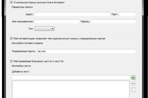 Ссылка адрес на кракен тор
