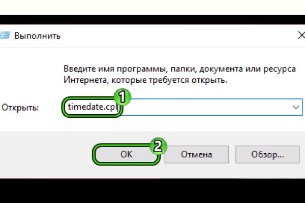 Как найти актуальную ссылку на кракен