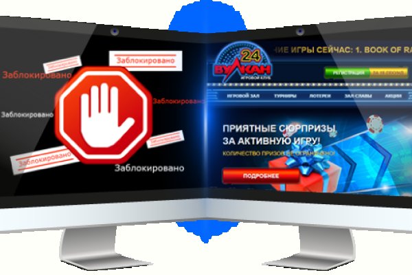 Почему кракен перестал работать