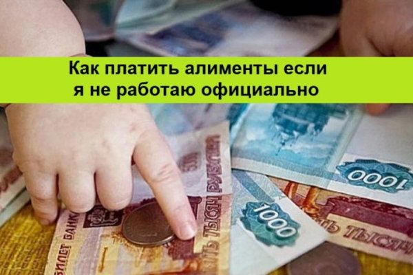 Кракен официальный сайт