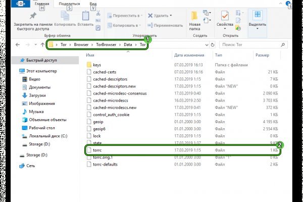 Ссылки тор браузер